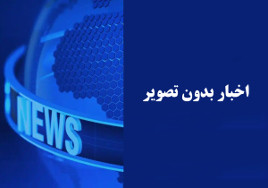 ادامه پرداخت کالابرگ در سال جاری